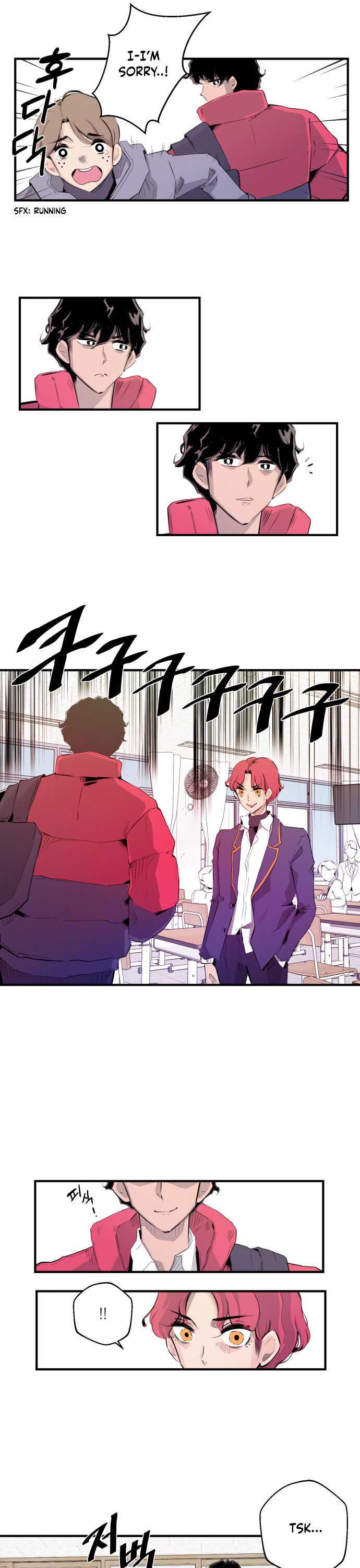 Art Shuttle Chapter 1 12